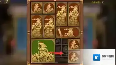 空之要塞启航竖直