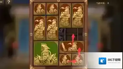 空之要塞启航正方形