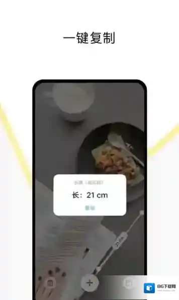 全自动3D测量仪测量仪