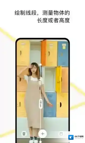 全自动3D测量仪高度