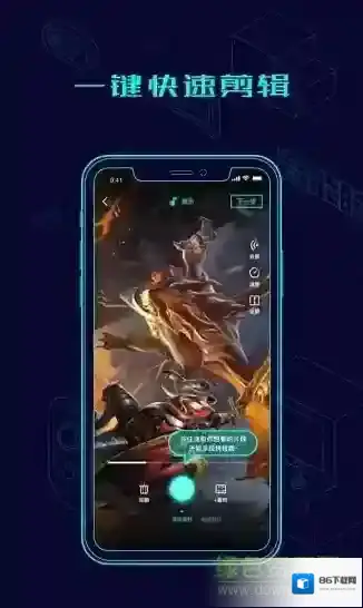 高能时刻短视频社区游戏