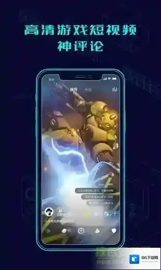 高能时刻短视频社区高能