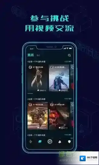 高能时刻短视频社区时刻