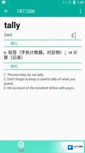 小英速记单词在这里