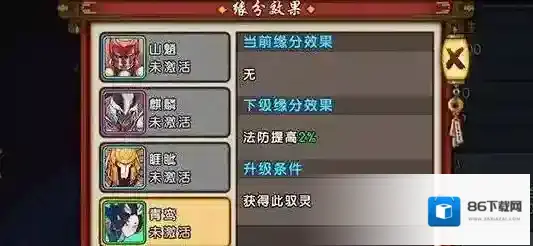 仙剑奇侠传:幻璃镜之力