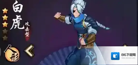 仙剑奇侠传:幻璃镜提升