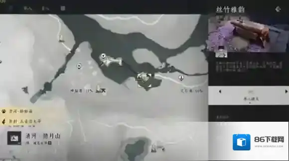 燕云十六声变装