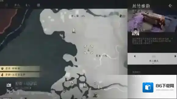 燕云十六声帮你