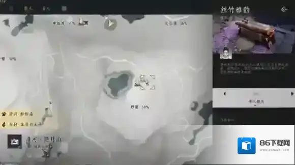 燕云十六声地图