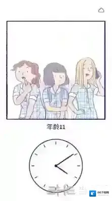 弗洛伦斯女生