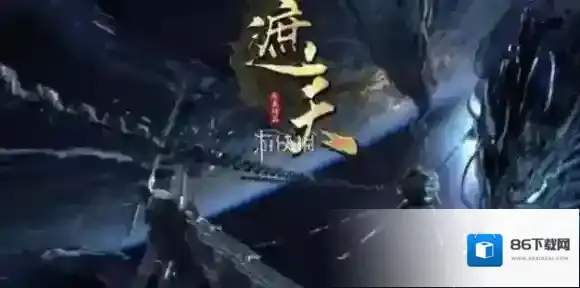 遮天战力排行榜最新