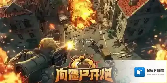 向僵尸开炮钻石怎么使用划算-向僵尸开炮钻石最佳使用方案