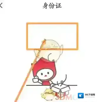 我的长沙身份证信息