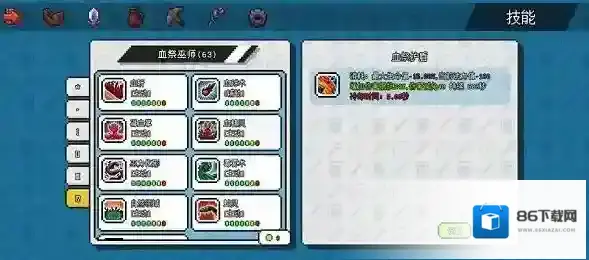 像素冒险世界选择