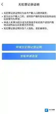 我的长沙来源于