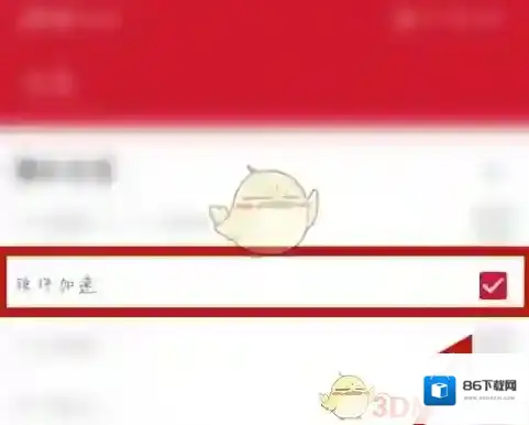 手机万能播放器设置