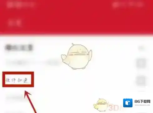手机万能播放器点击播放