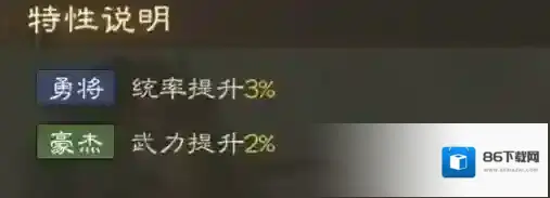 三国志战棋版三国志战