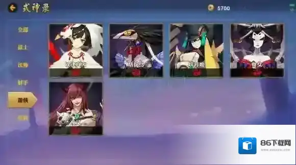 决战平安京详解