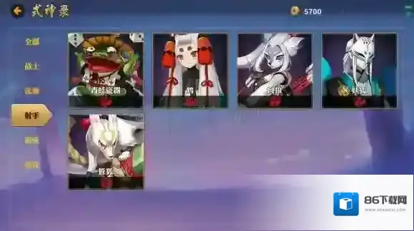 决战平安京技能