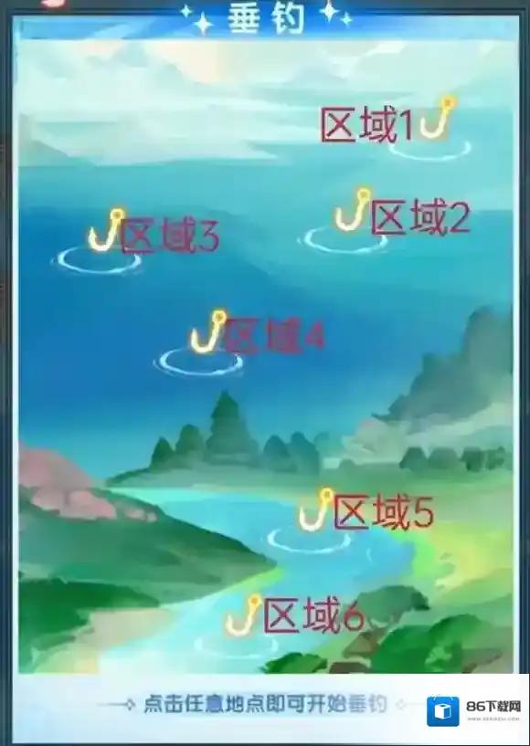 道友请留步区域