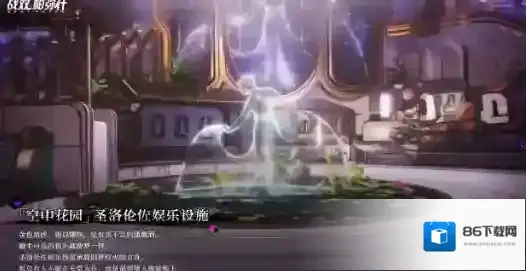 战双帕弥什莉莉丝