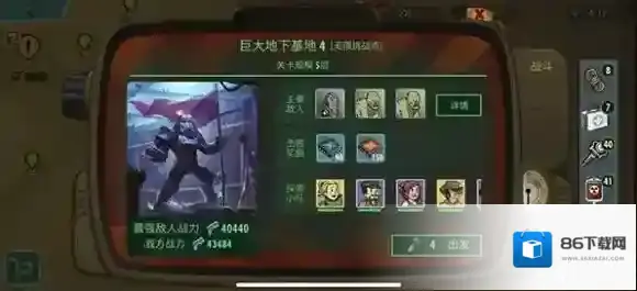 辐射避难所OL小怪