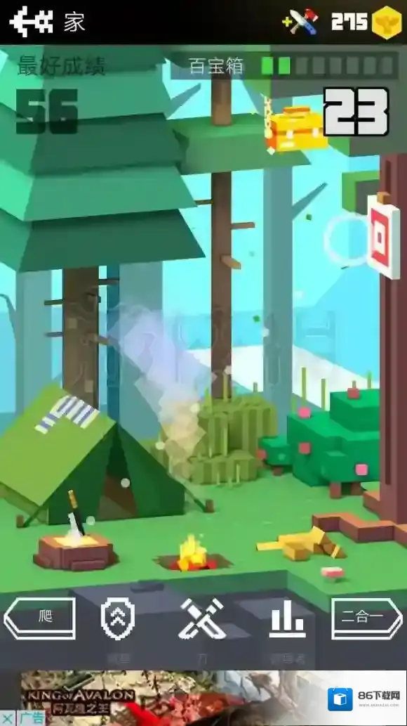 飞刀大挑战蓝刀