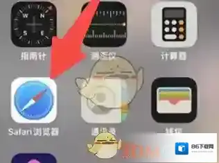 safari浏览器浏览器