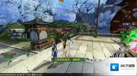 卧虎藏龙贰楼主