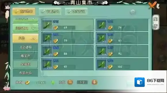 卧虎藏龙贰属性