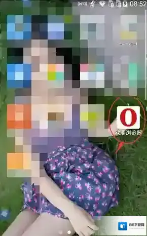 欧朋浏览器点击