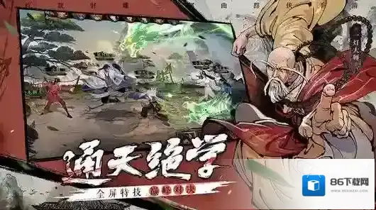 新射雕群侠传之铁血丹心小昭图鉴 角色属性技能效果及强度测评详解