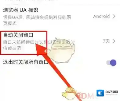 磁力浏览器最新浏览器