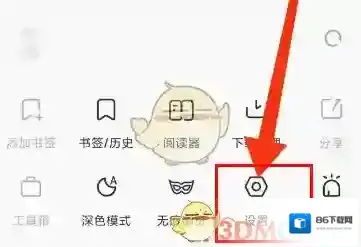 磁力浏览器列表
