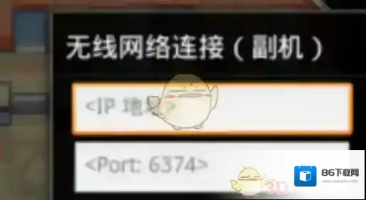 7233游戏盒就可以