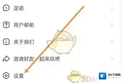 带带陪玩互联网