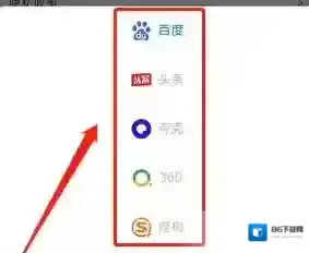 飞鱼浏览器弹出