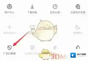 三星浏览器打开菜单