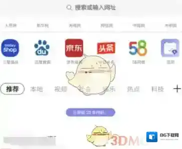 三星浏览器自带浏览器