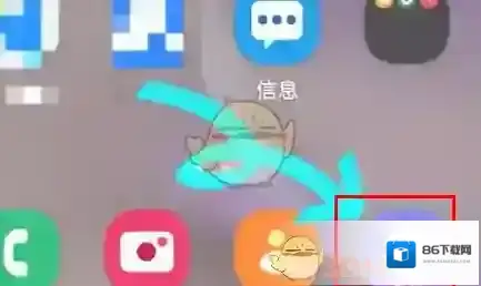 三星浏览器所示