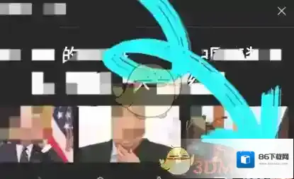 三星浏览器如图