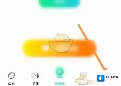 青柠直播消息通知