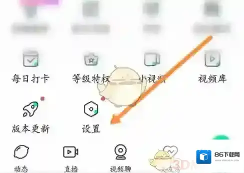 青柠直播就好了