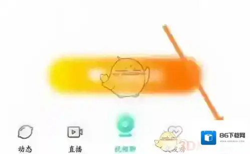 青柠直播清理缓存