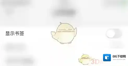 鲨鱼浏览器点击