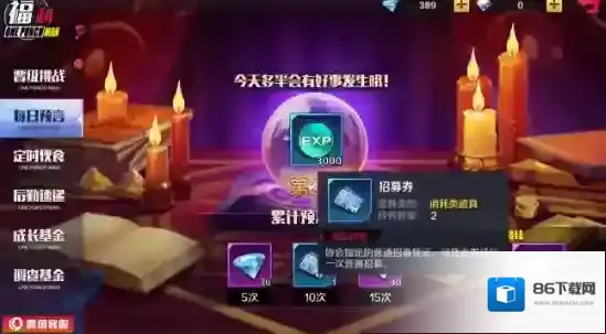 一拳超人正义执行角色