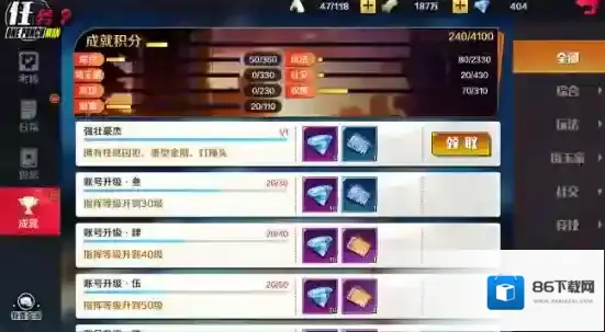 一拳超人正义执行领取