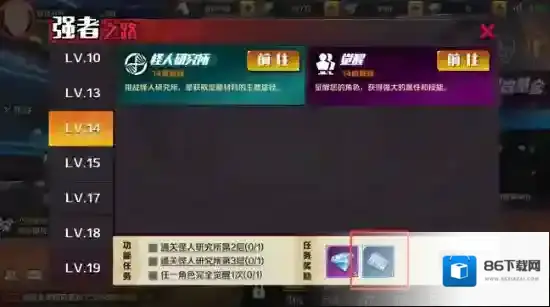 一拳超人正义执行人物