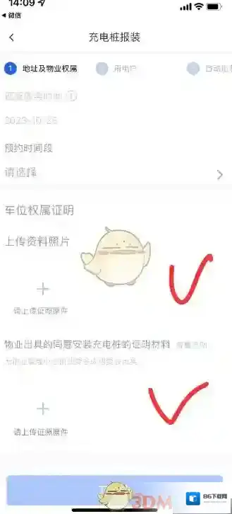 南方电网提供